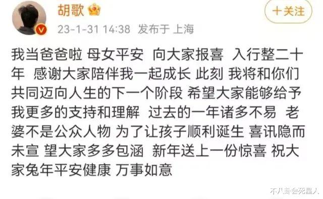 同样是娶素人老婆,把胡歌与任嘉伦放一起看,差别怎么这么大?