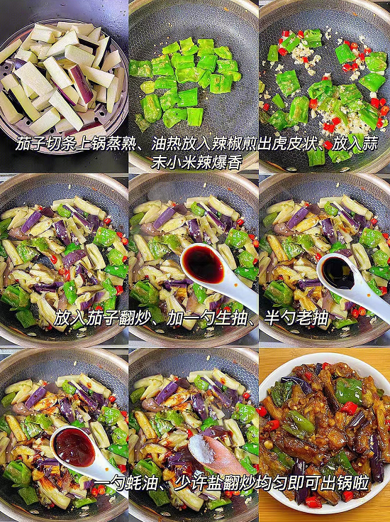 藏在身边的“控糖高手”，建议中老年经常吃，促消化，调血糖