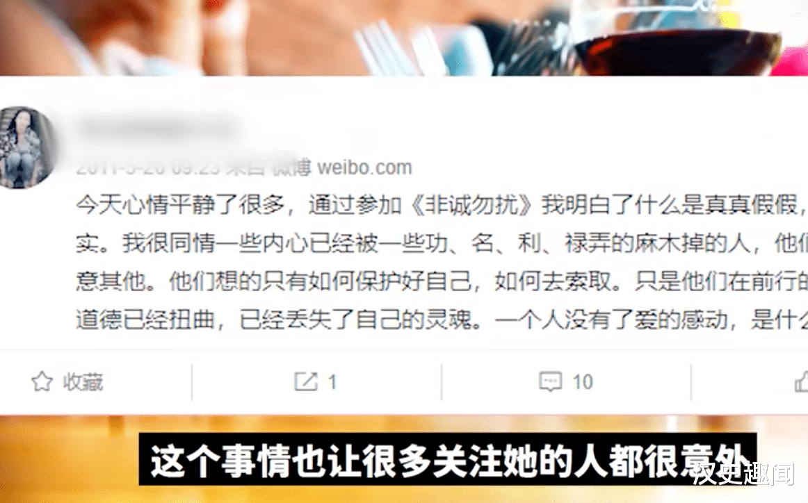 非诚勿扰|非诚勿扰女嘉宾杀夫案:没嫁给富二代,嫌老公穷心理失衡半夜杀夫