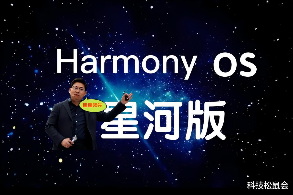 华为纯血鸿蒙国庆后公测,麒麟990已内测,几千万老用户沸腾