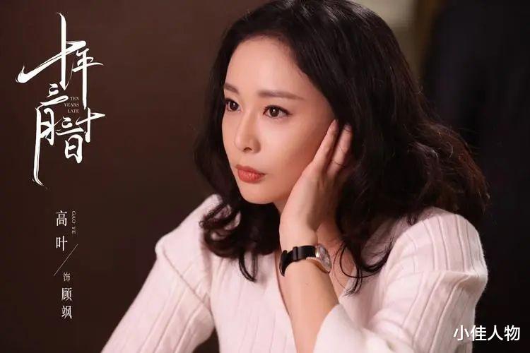 “大嫂”高叶恋情曝光!已同居一年半,男友圈外人贴心替其洗内衣