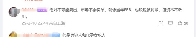 郑爽带短剧杀回内娱?还原与张恒的狗血纠葛,网友:滚回美国