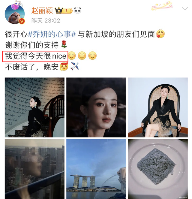 赵丽颖遭遇大面积脱粉!怼粉丝用词不当被批文化低,全网看热闹