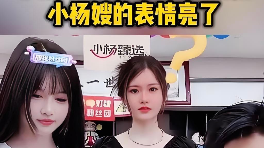 曝沫沫怀上小杨哥孩子被强制引产，最后露面照曝光肚子隆起很明显