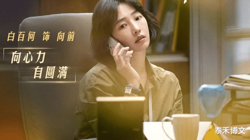 央视即将开播!36集《好团圆》定档,看完阵容我想说: 该火了