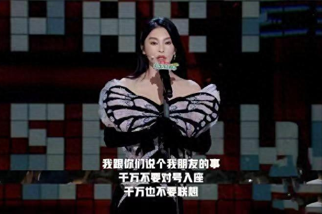 太炸裂!于适私生活猛料频出,舔富婆脚趾,疑似买王鹤棣热搜挡枪