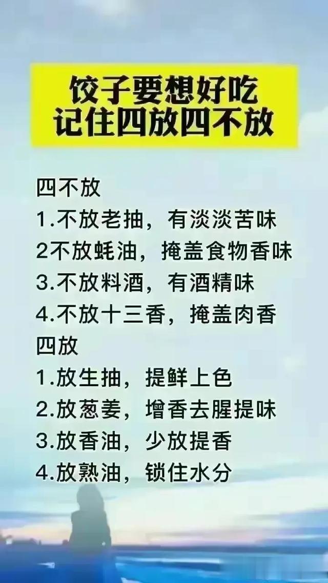 意想不到的高嘌呤食物，经常买菜的女人，一定要收藏