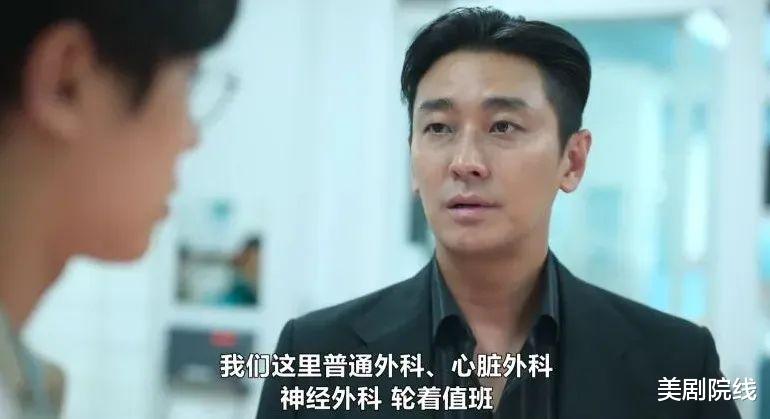 第一集就上头，Netflix新剧又爆了