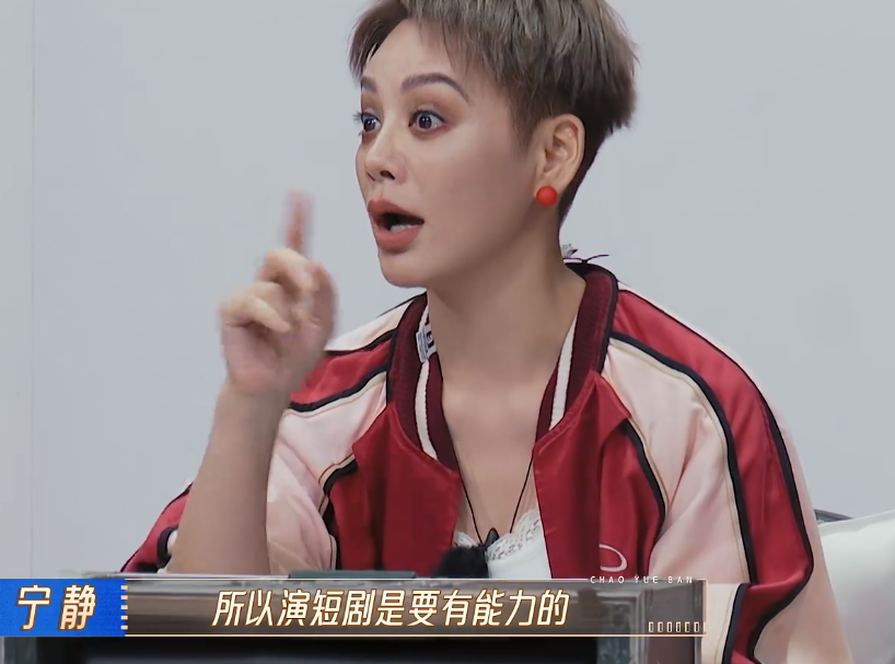 《无限超越班2》导师对短剧看法引争议,多位明星自降身价出演?