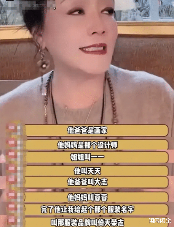 大S还是太着急了，婚姻10年不可能不知婆家底，一步错步步错