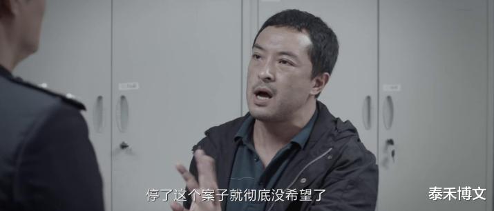 后劲太大了！《我是刑警》的大结局，是我今年看过最悲壮的大结局