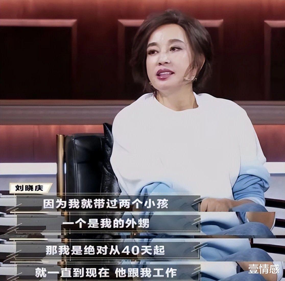 74岁刘晓庆被吃绝户,5个官司同时缠身,给所有丁克家庭提了个醒