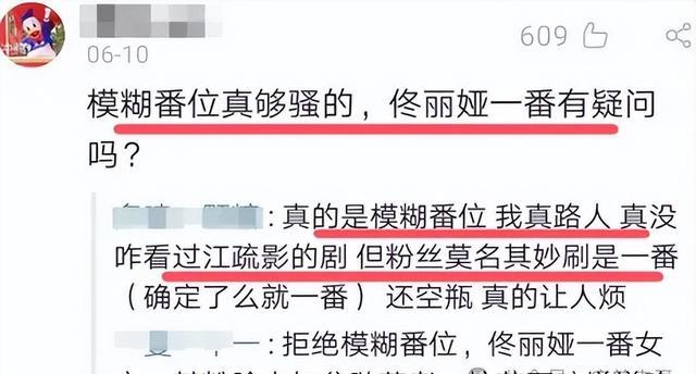 都说她现在在追悔莫及？