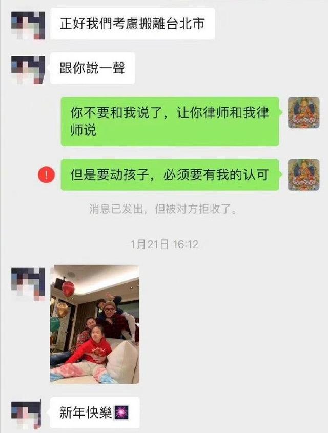 汪小菲又向大S妥协了,和马筱梅去台湾过年,俩孩子还不能来北京