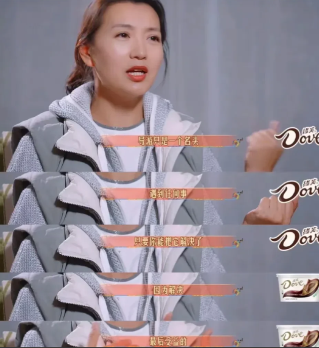 下一个郑爽?《花少6》周雨彤组小团体孤立陈好,背后小动作不断