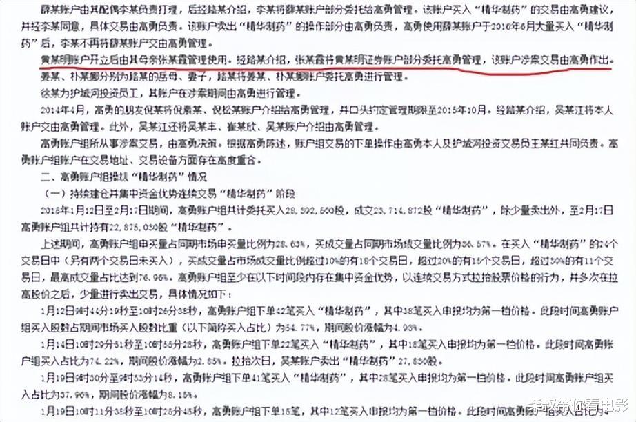 Angelababy复出无人问津，让她输掉所有荣光的，从不是“疯马秀”