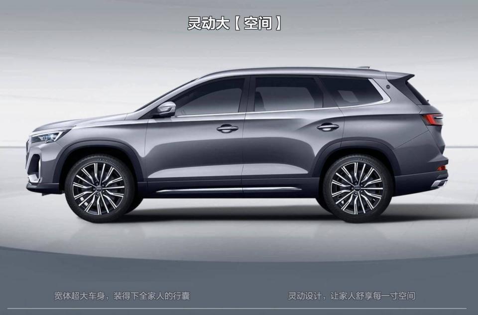捷途X90 PLUS超越版，一体式大联屏，媲美理想L9，仅售10万出头