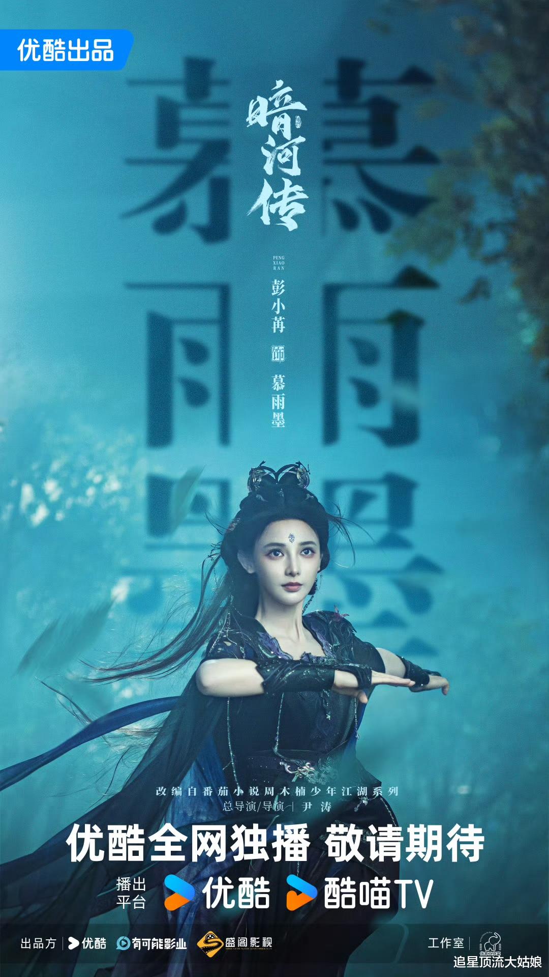 爱奇艺、优酷、芒果TV三大平台火力全开“王炸剧”正面碰撞，网友：坐等好戏开场