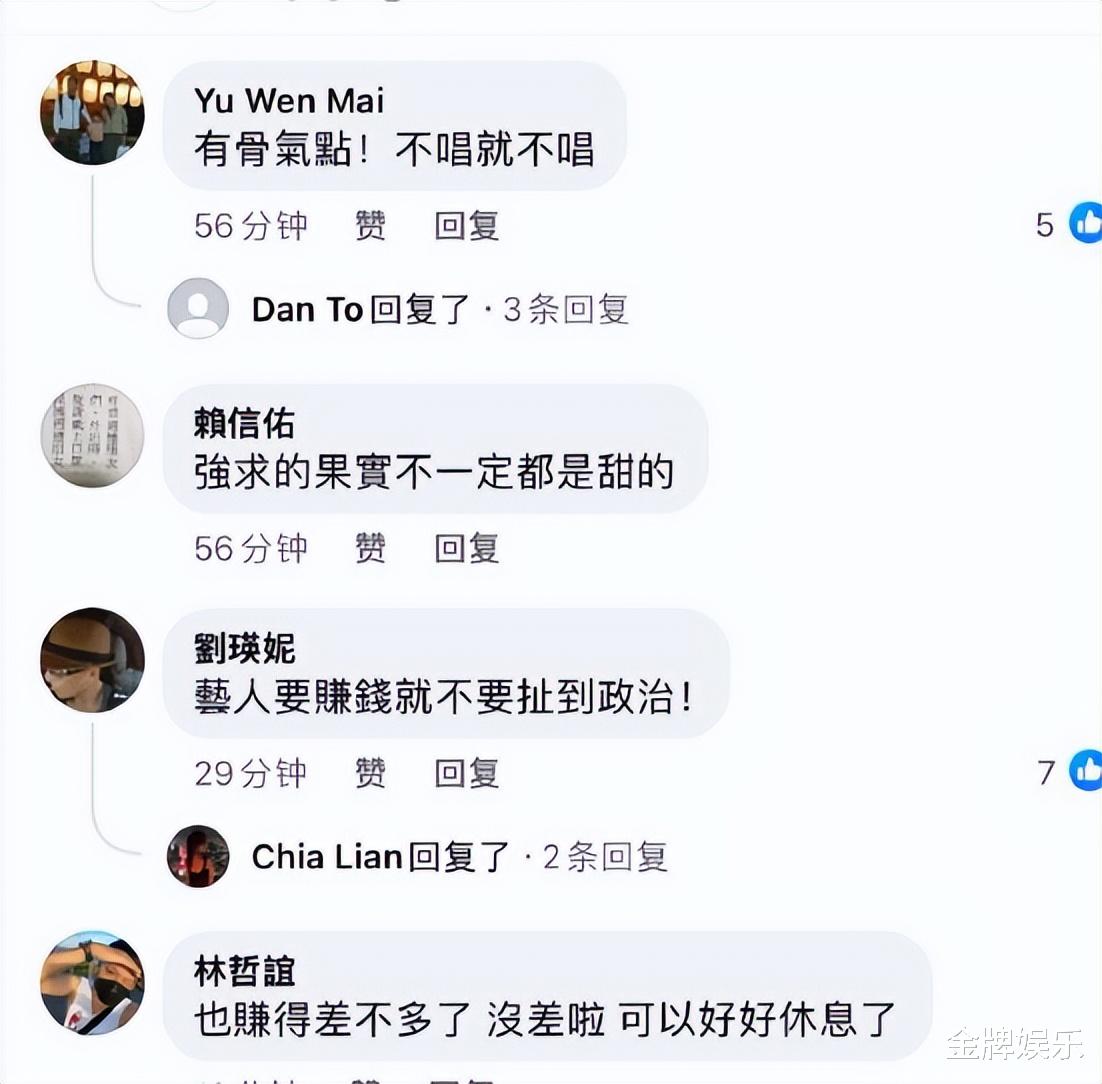 田馥甄年收入仅剩2000万台币左右!怪不得不肯放弃内地市场