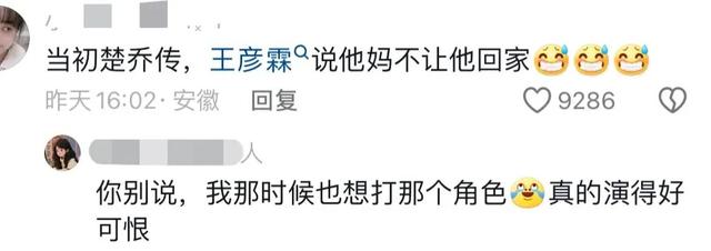 林更新被好友骂破防了，逃过网友对线却逃不过好友围攻，笑不活了