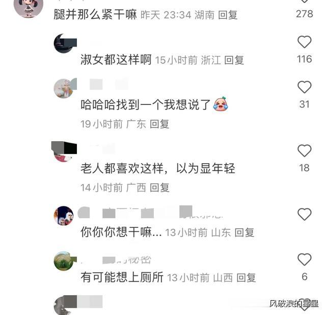 笑疯了！网友：汪小菲这一身像大姨！他的衣服是越皱越贵！笑死！
