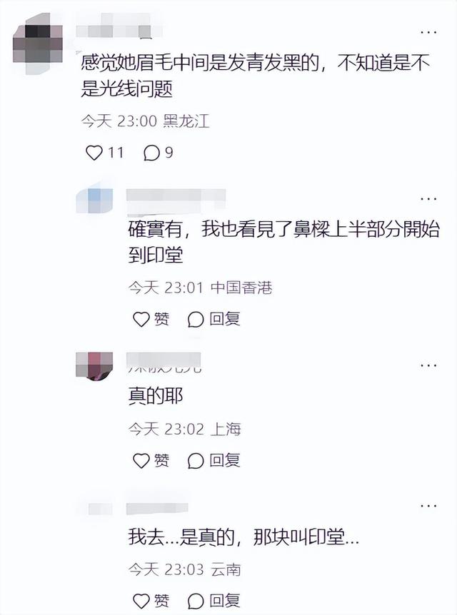 大S年前聚餐私照流出,印堂疑似发黑肚子肿胀,与归宁宴盼若两人