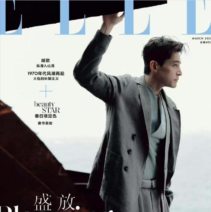 胡歌患癌进入人生倒计时？采访时畅谈死亡引热议，最新回应来了！