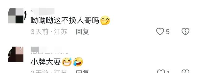 笑不活!《中餐厅》姜妍新晋人气王,我却笑死在任重评论区