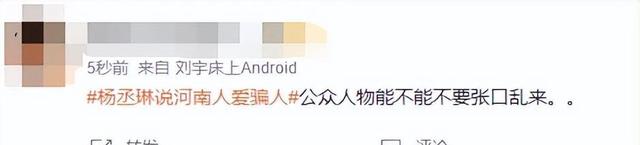 7大最讨厌歌手榜单曝光! 第1名竟是她,网友:一点都不意外