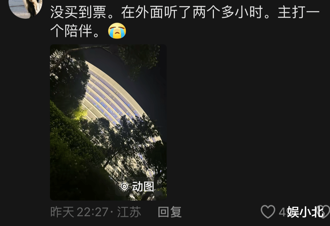 收官夜，“江郎才尽”的薛之谦，让所有人见识了他的江湖地位