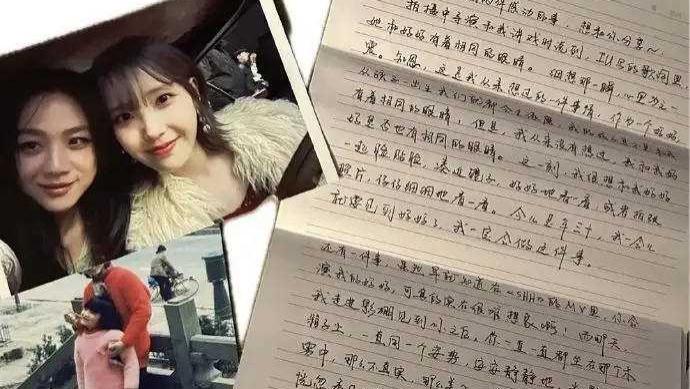 汤唯说IU美得不真实：虽然我身在北京但我愿你幸福健康