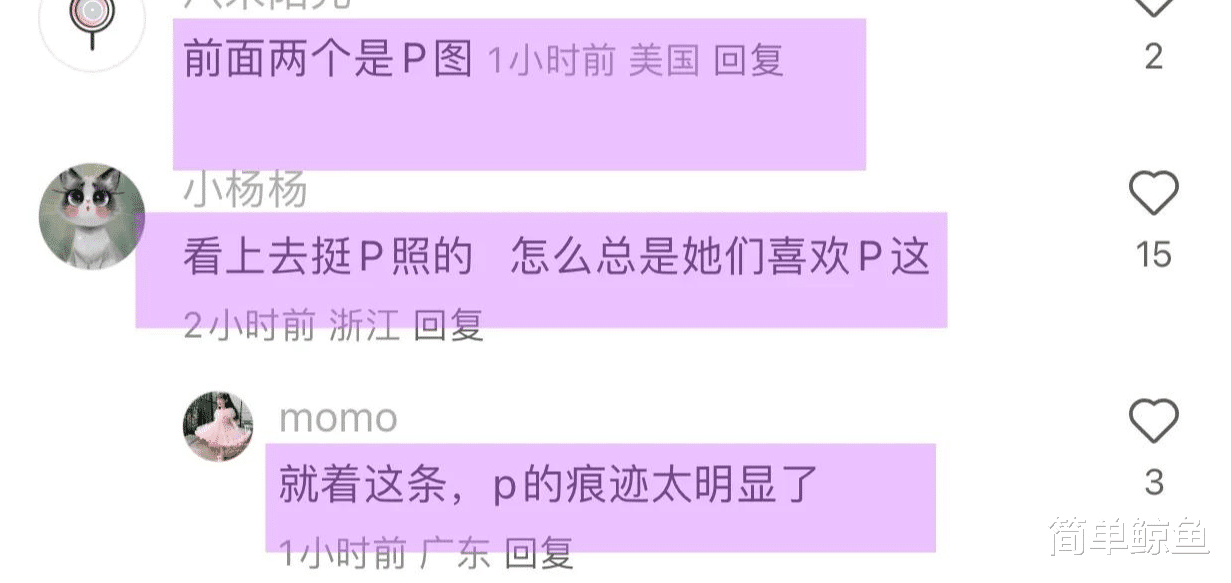 知情人曝：大s具俊晔没有与小s一起跨年，因大曲线压根没办法拍照