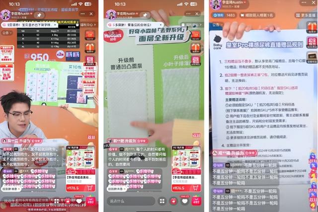 京东公开炮轰李佳琦，红包9亿变5亿，多为机器盗刷，网友：惯犯