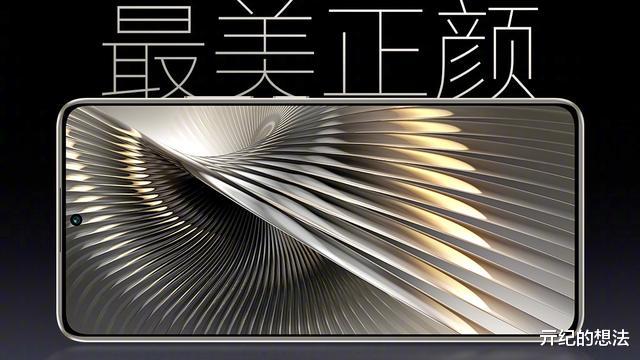 红米Turbo4入网:6500mAh+90W闪充,曝12月份发布