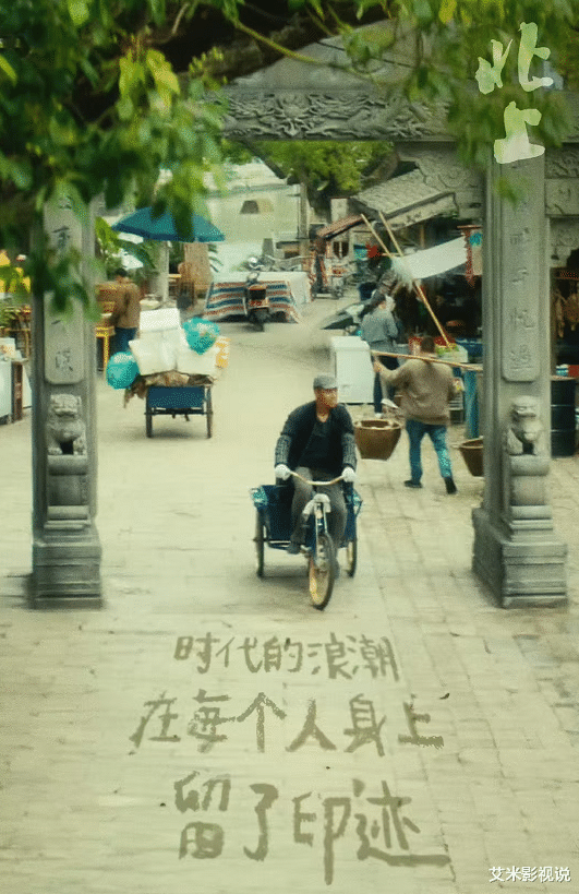 40集央视大剧即将开播,白鹿领衔主演,3大“亮点”有望成爆款