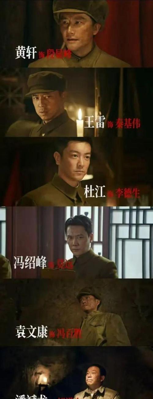 为什么王雷饰演的军长遭到非议,和演员马少骅比较一下,就明白了