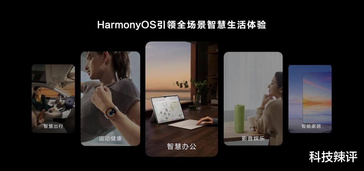 华为MatePad Pro流金典藏版开售,让户外创作更自由