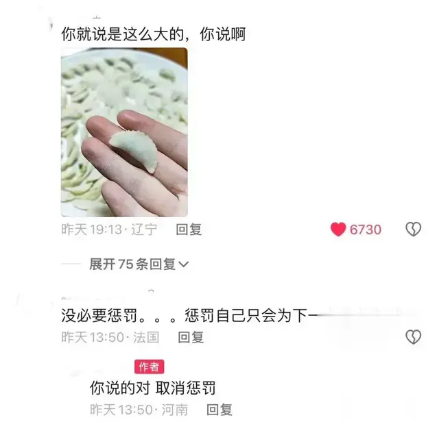 “由于减脂期过于饥饿，痛不欲生，偷吃70个饺子”。评论区笑死