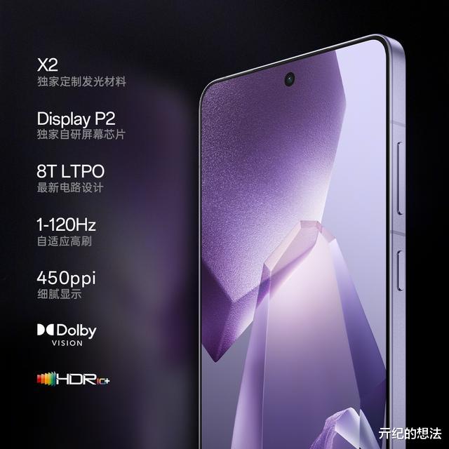 一加Ace5價格曝光，有點意外啊