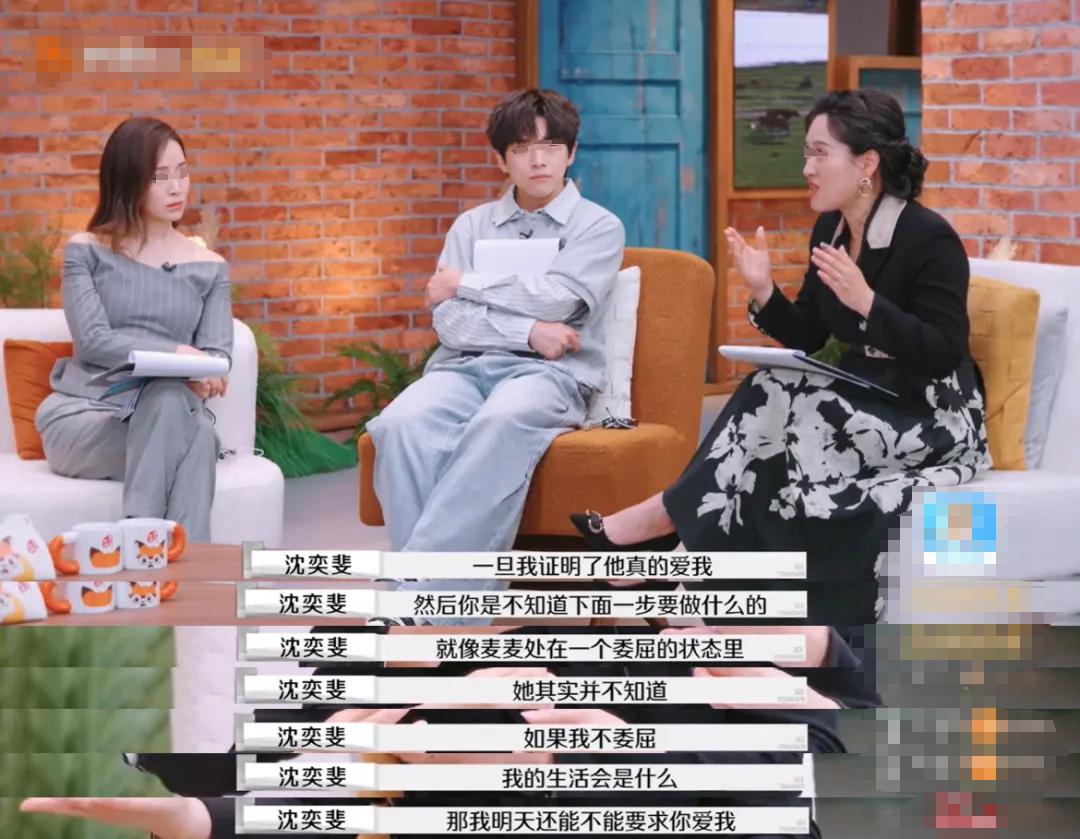 麦琳对黄执中来说太超纲了