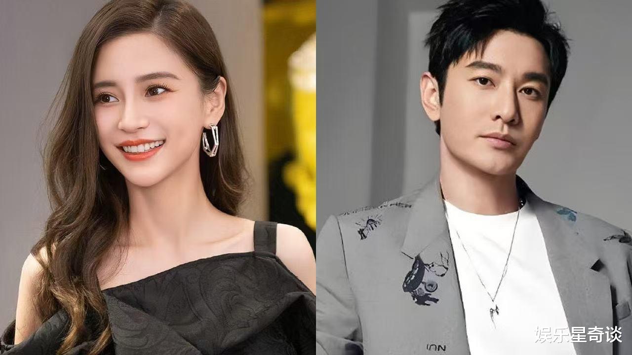 杨颖大动作复出,《浪姐》行程曝光,黄晓明退出为她开路?