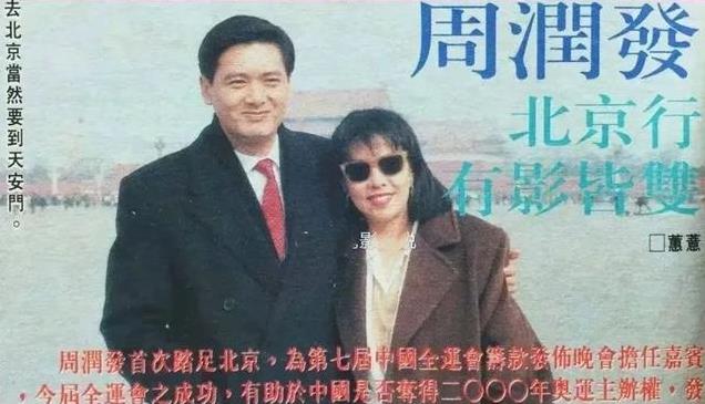 明星在天安门前的珍贵留影：黎明三四岁就很帅，张国荣意气风发