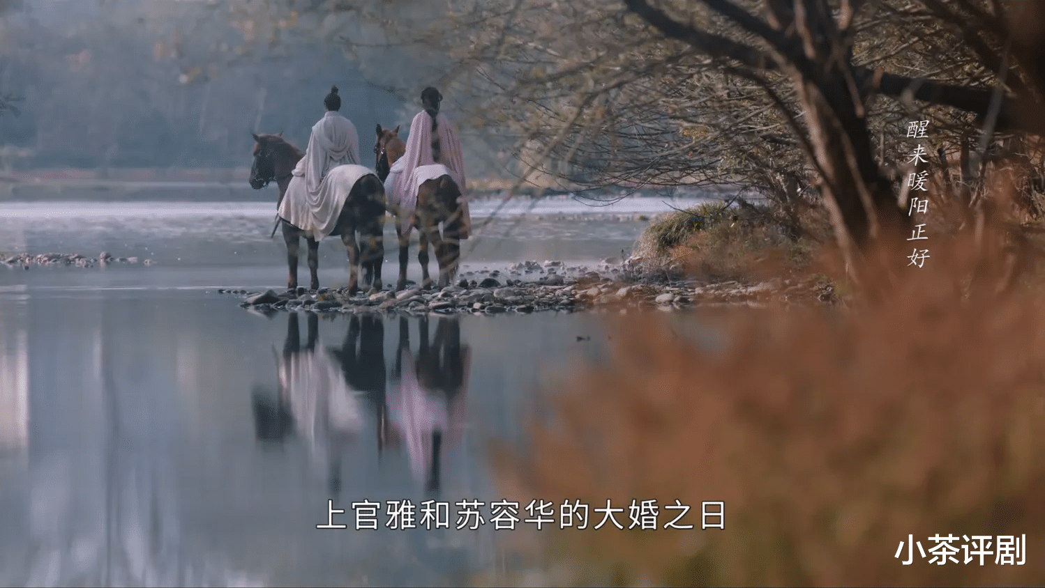 看完《度华年》大结局,我如鲠在喉,不吐不快