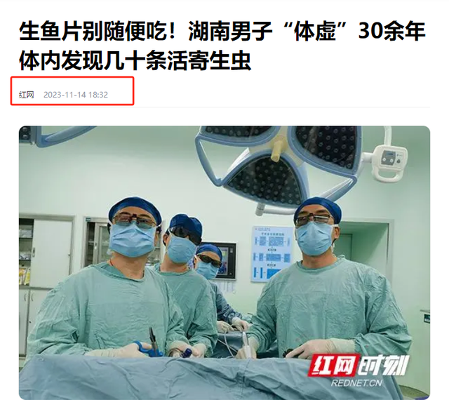 浑身都是“寄生虫”的4种鱼，卖鱼老板自己从来不吃，白送也别要