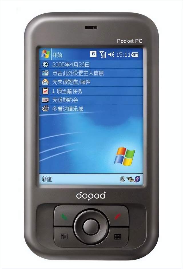比尔盖茨称，全球只能有2个手机系统，这下脸被华为打肿了