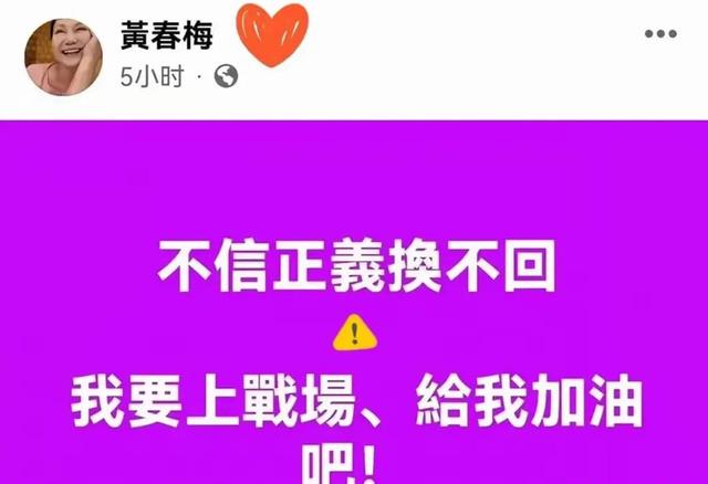 张兰在日本触景生情,含泪唱《不如见一面》,与S家争斗扳回一局