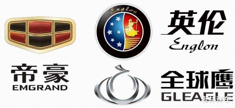 吉利汽车两大品牌正式合并，网友：分久必合，合久必分！