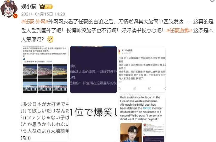 内娱最作的女明星,又翻车了?