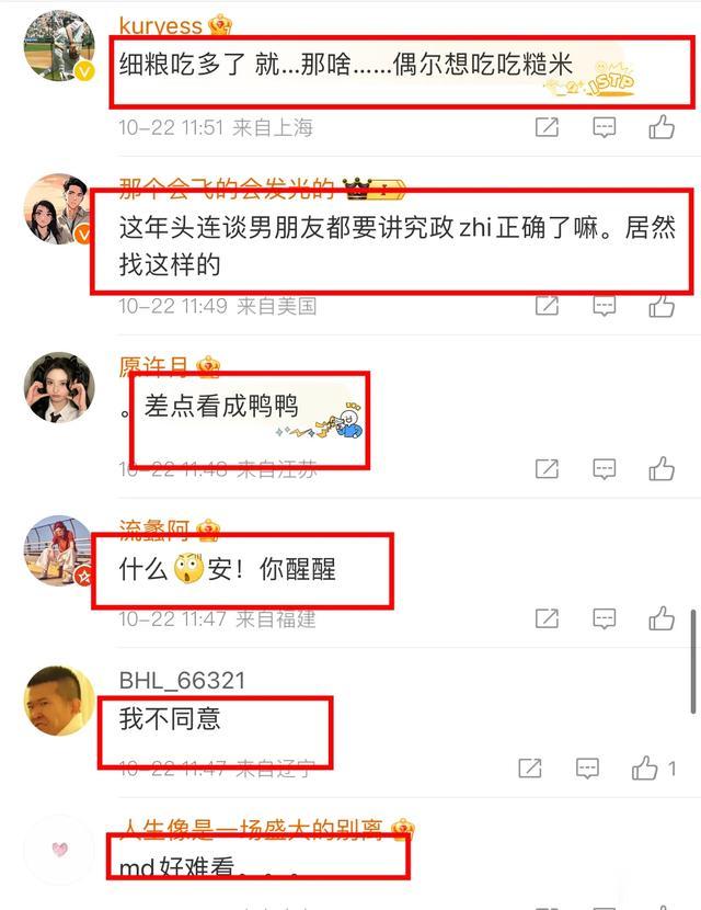 安吉丽娜朱莉与男友酒店共度三天两夜，网友：新男友比皮特差远了