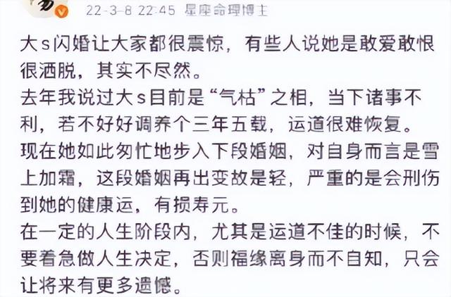 大S年轻时房间曝光,太过诡异引人不适,曾有人预言她活不过50
